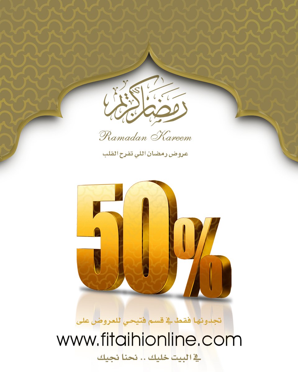 FitaihiGroup's tweet photo. #مجوهرات #الماس #ذهب #امي #حلق #فتيحي #جدة #الرياض #ألماس #الرياض_الان #المملكة #اساور #خطوبة #زواج #خواتم
#Fitaihi #FitaihiJewellery #Jeweler #HighJewelry #Rings #Diamond #MothersDay2021  #Bracelets #yellowdiamonds #Wedding #earrings #gifts 
https://t.co/PqBAV6iMBB https://t.co/6O2diYfkGn