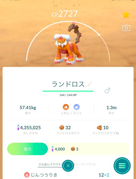 クズモーのtwitterイラスト検索結果