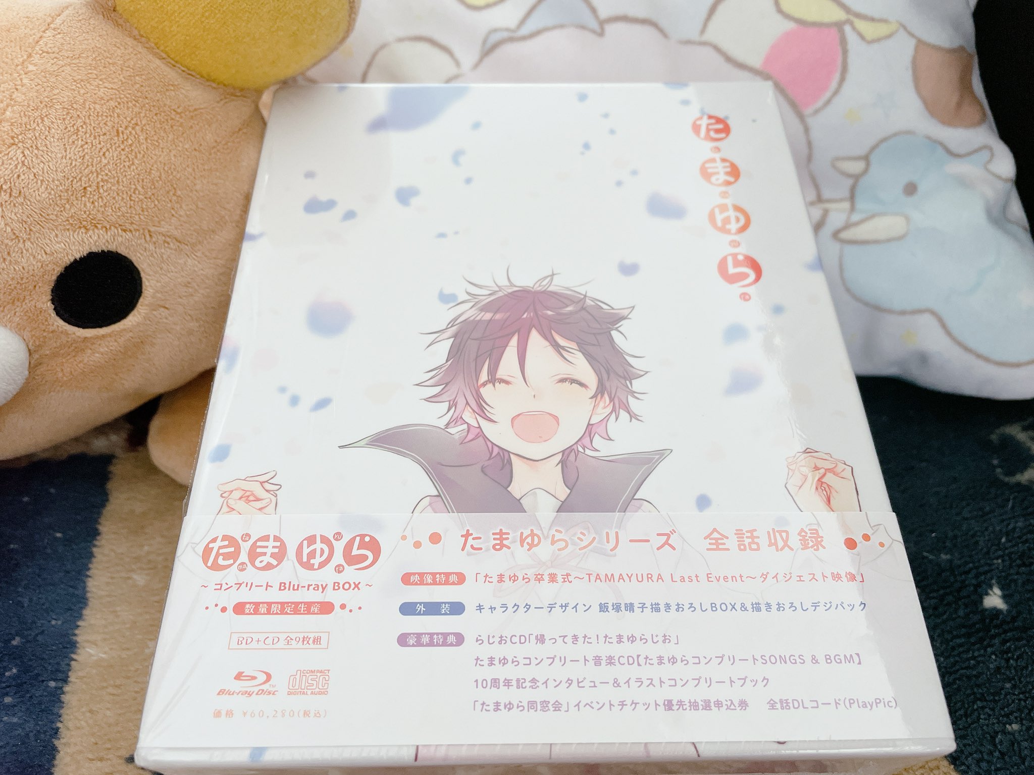 幻想的 たまゆら コンプリートBlu-ray BOX〈数量限定生産・4枚組