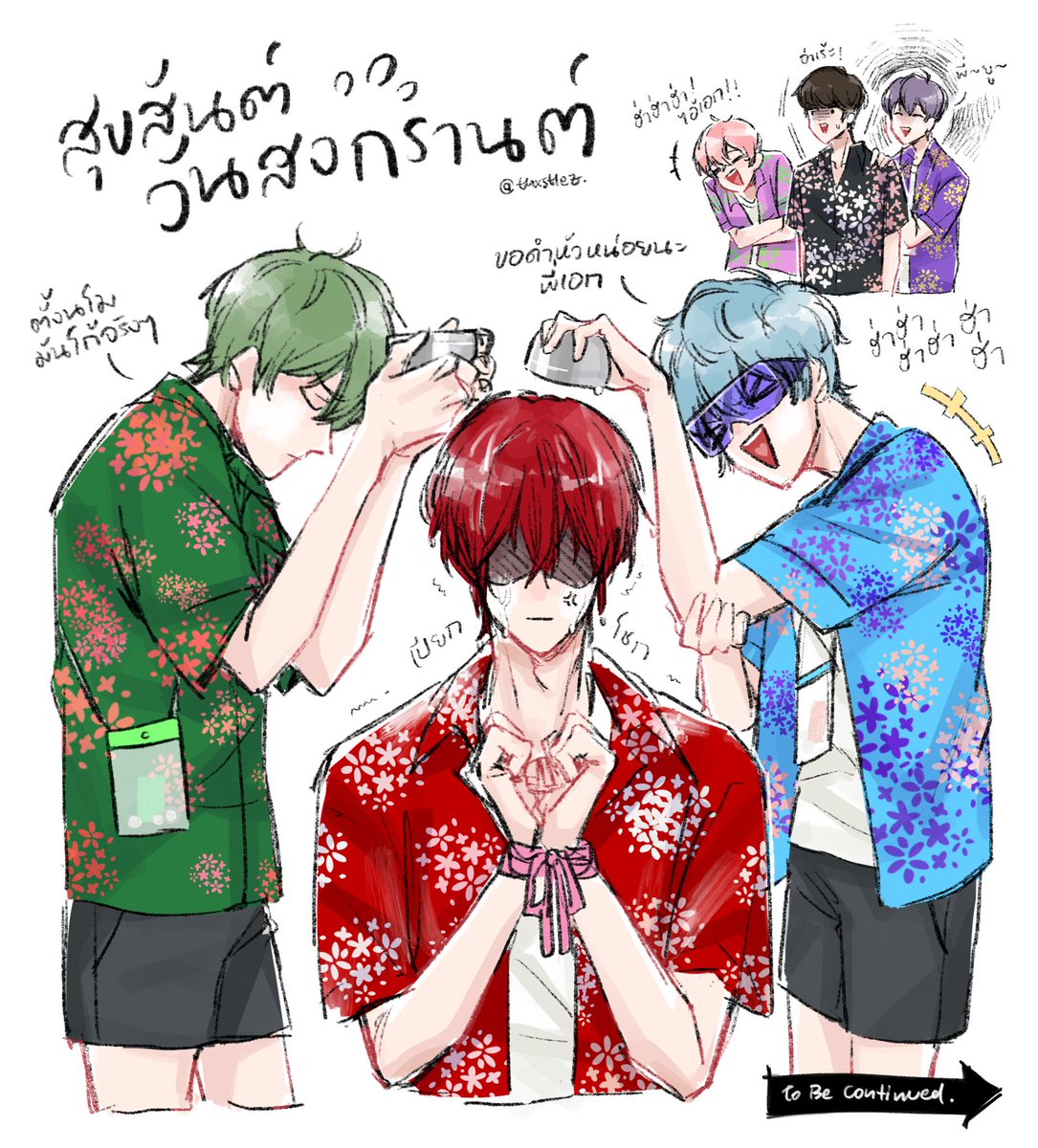 t h x s t l e z | cms ก็เปิด friendii ก็เปิด tweet media
