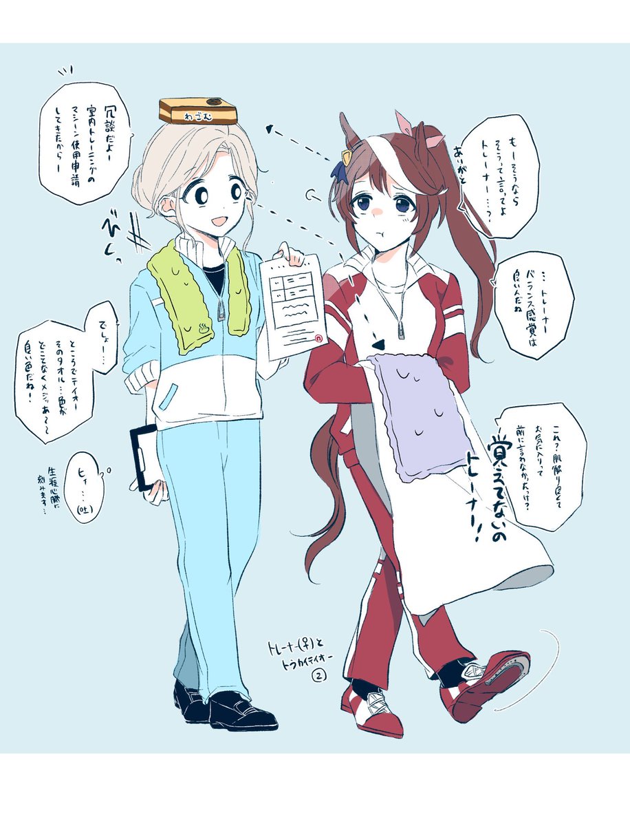 夢女(② 