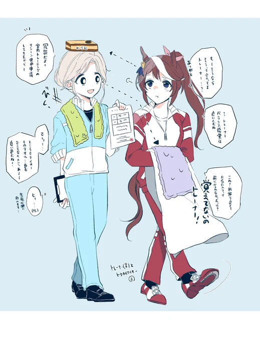 夢女(② 