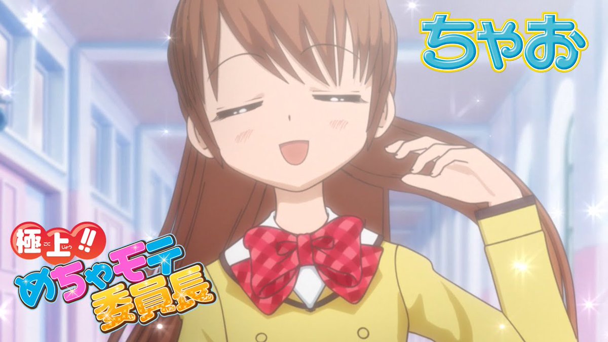 𝕂𝕪𝕠𝕞𝕚𝕤𝕚𝕟 キョミシン 𝕊𝕥𝕒𝕪ℍ𝕠𝕞𝕖 En Twitter Yakumo Project やくもtv この先生の声優 まさかのめちゃモテ委員長とはな 𝕂𝕪𝕠𝕞𝕚𝕤𝕚𝕟 キョミシン 𝕊𝕥𝕒𝕪ℍ𝕠𝕞𝕖 En Twitter Yakumo Project やくもtv この先生の声優 まさかのめちゃモテ委員長とはな