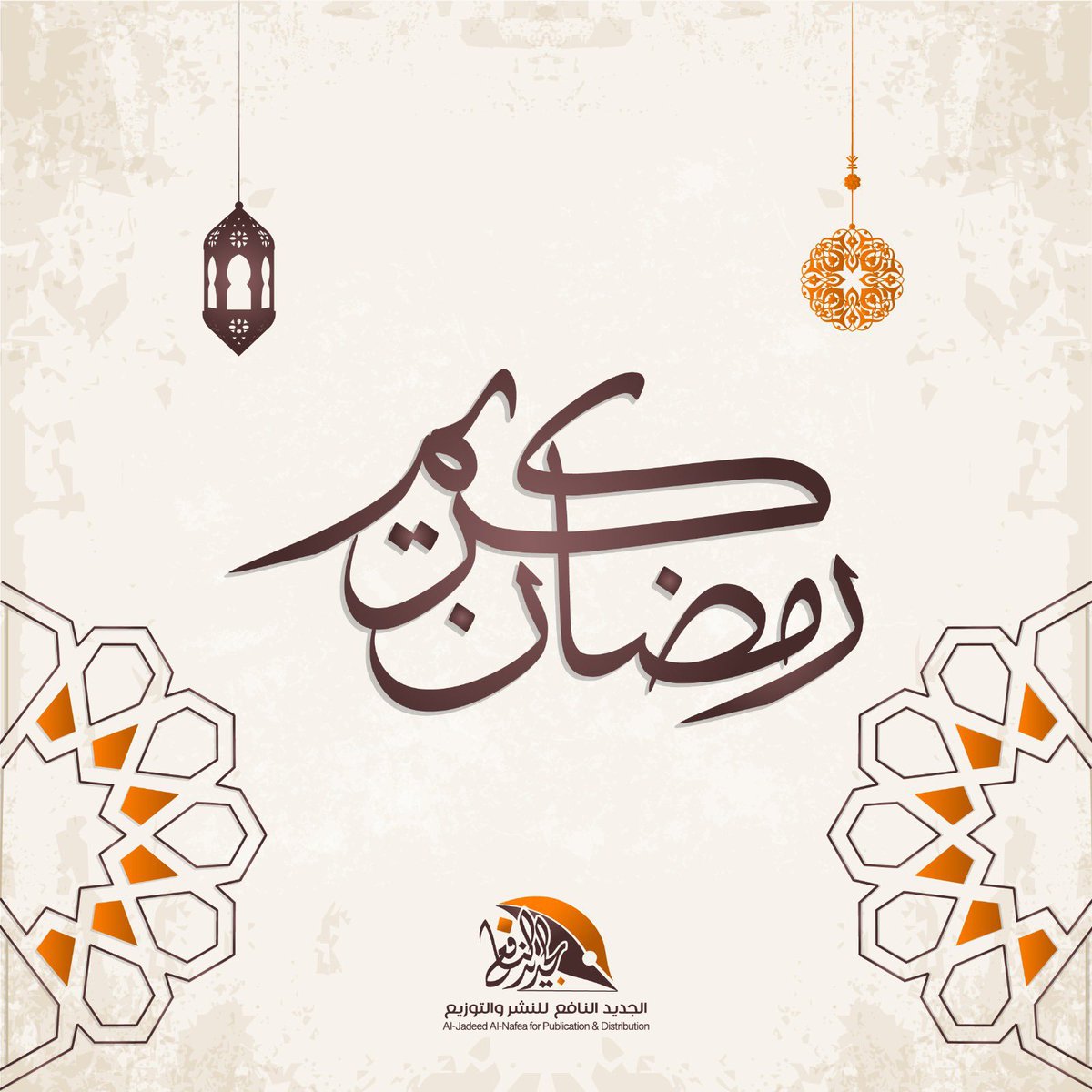 jadeednafi3's tweet photo. مبارك عليكم الشهر

#رمضان_مبارك 
#١رمضان https://t.co/EK9aiwerJr