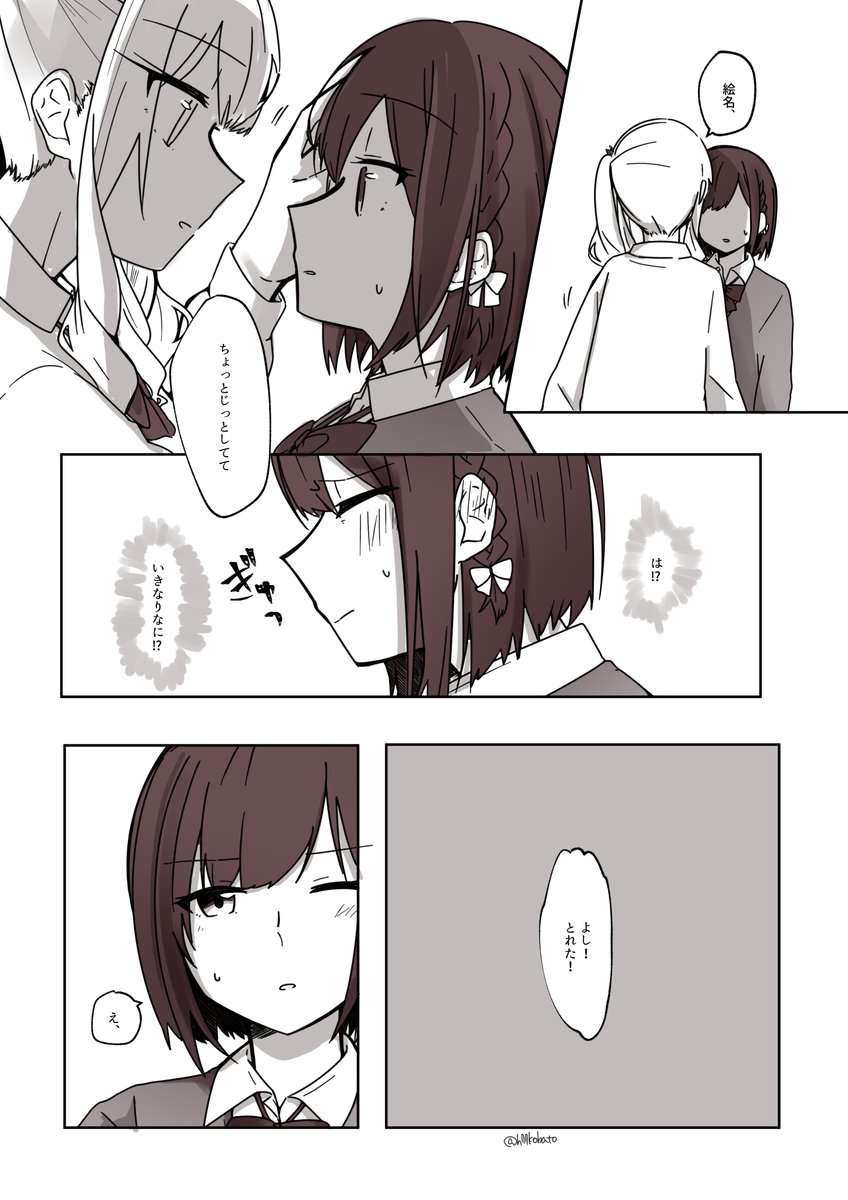 もはや時期も間に合ってないしイベスト読む前のモノ 