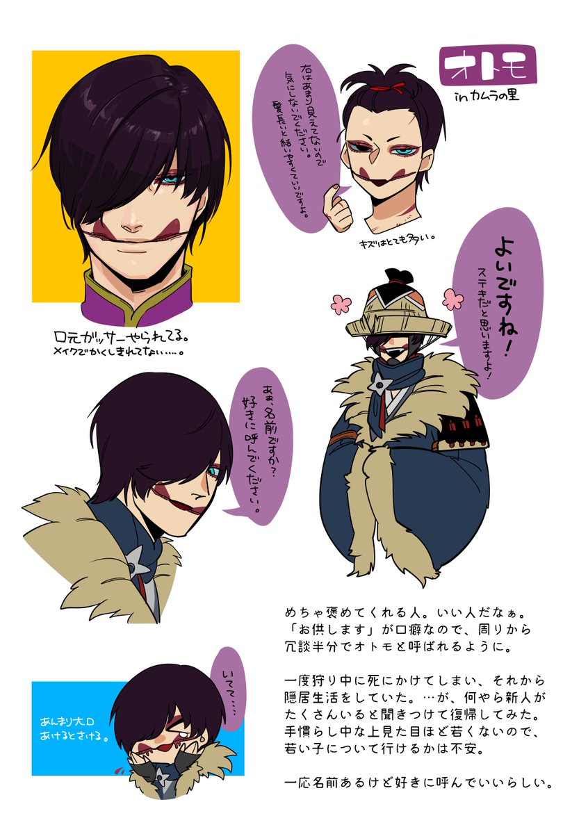 里のオトモ～～～～!!!
村クエの概念戻ってきたのが嬉しくてひたすら村クエつぶして遊んでる…気が付いたら犬猫を撫で続けている……時間泥棒め……

あとやたら痛ぇな～と思ってたら防具更新してなかったアホです
狩楽しすぎてまだ防具更新できてません 