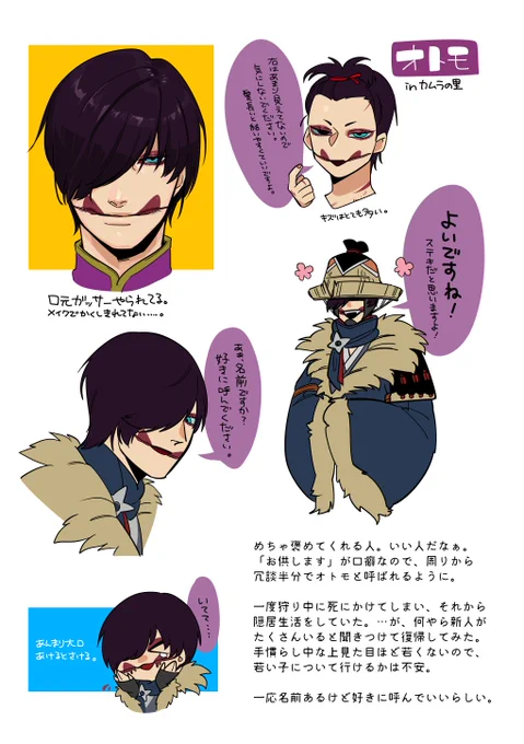 里のオトモ～～～～!!!
村クエの概念戻ってきたのが嬉しくてひたすら村クエつぶして遊んでる…気が付いたら犬猫を撫で続けている……時間泥棒め……

あとやたら痛ぇな～と思ってたら防具更新してなかったアホです
狩楽しすぎてまだ防具更新できてません 
