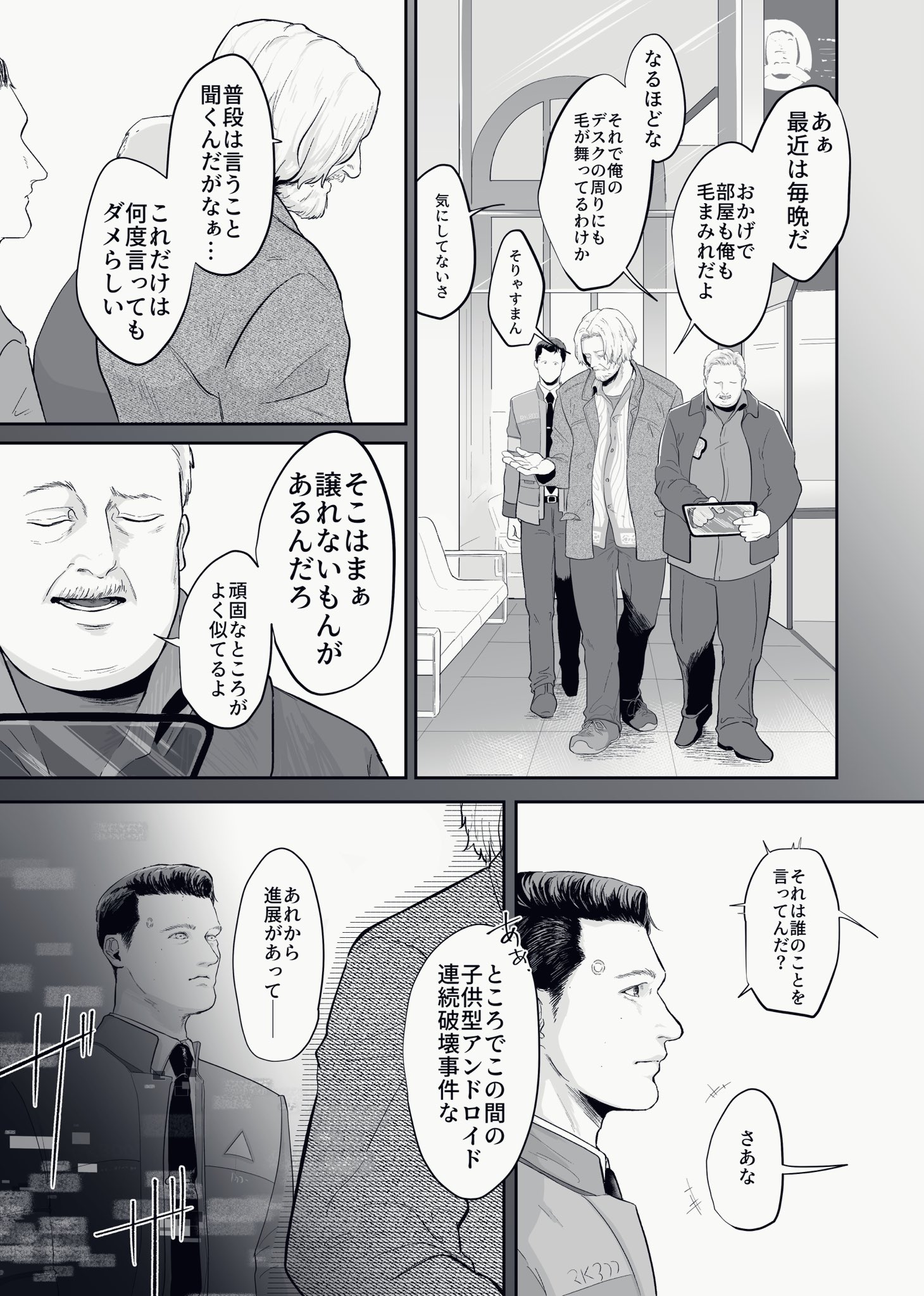 しじみ⭕️ (@sjm_gk) / X