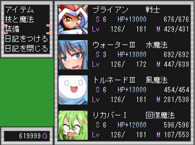 幻のtwitterイラスト検索結果