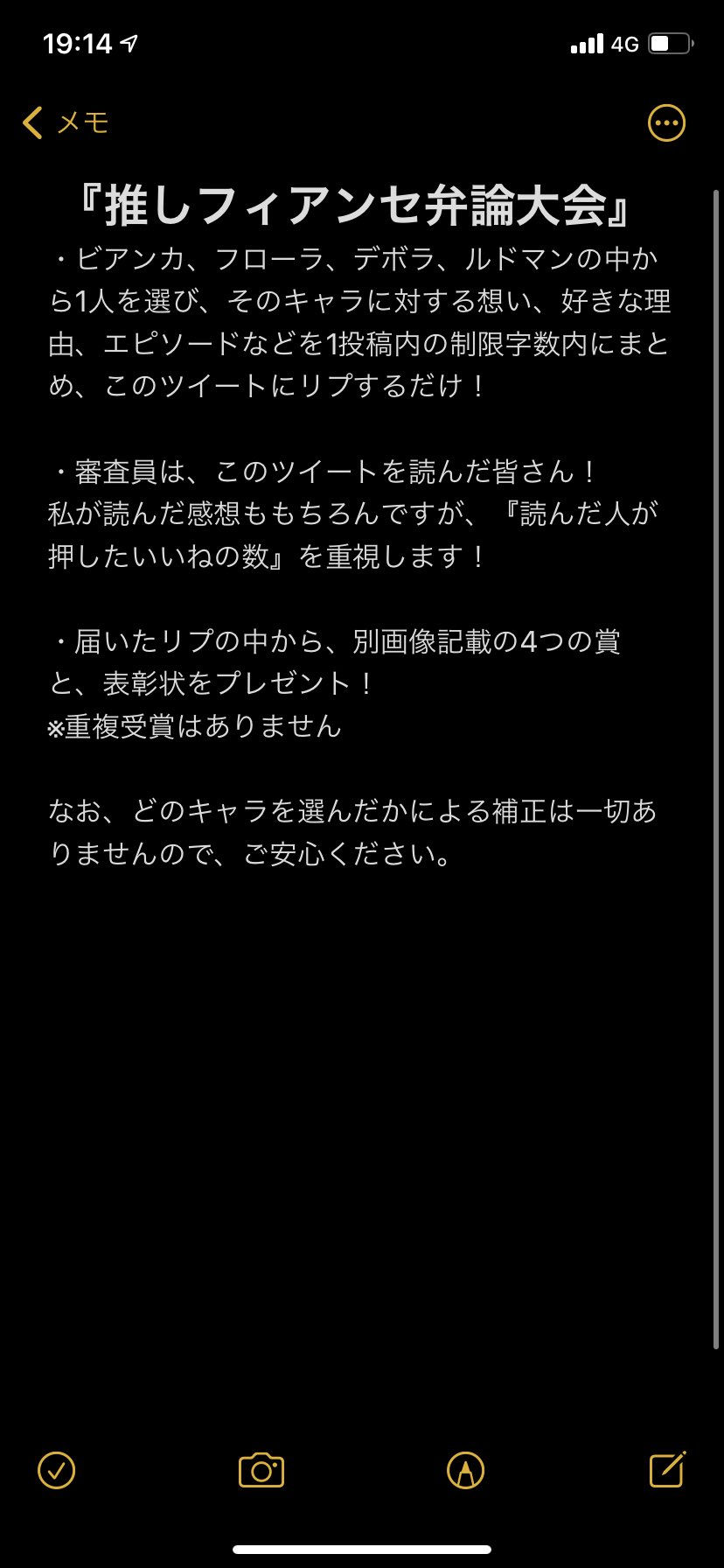 伽耶 なつき Kayacham Twitter