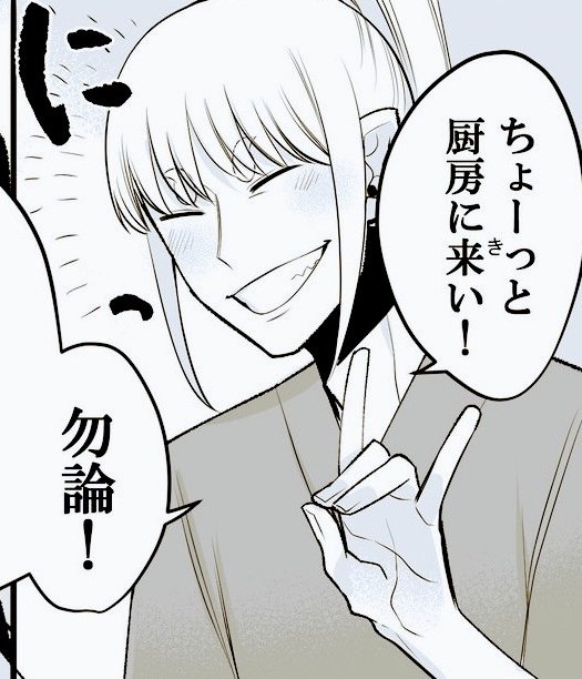 before after 