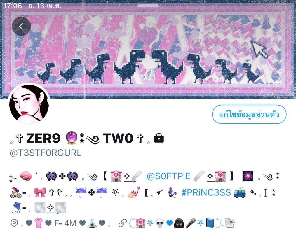 ♥︎ เซ็ทฟอร์มสำเร็จ ชื่อ ไบโอ โลเค ลิ้ง ♥︎
𖤐 25฿ kub
𖤐 mt 1 2 3 4
𖤐 #ร้านฟอร์บอท #พื้นที่โปร #พื้นที่โปรร้าน