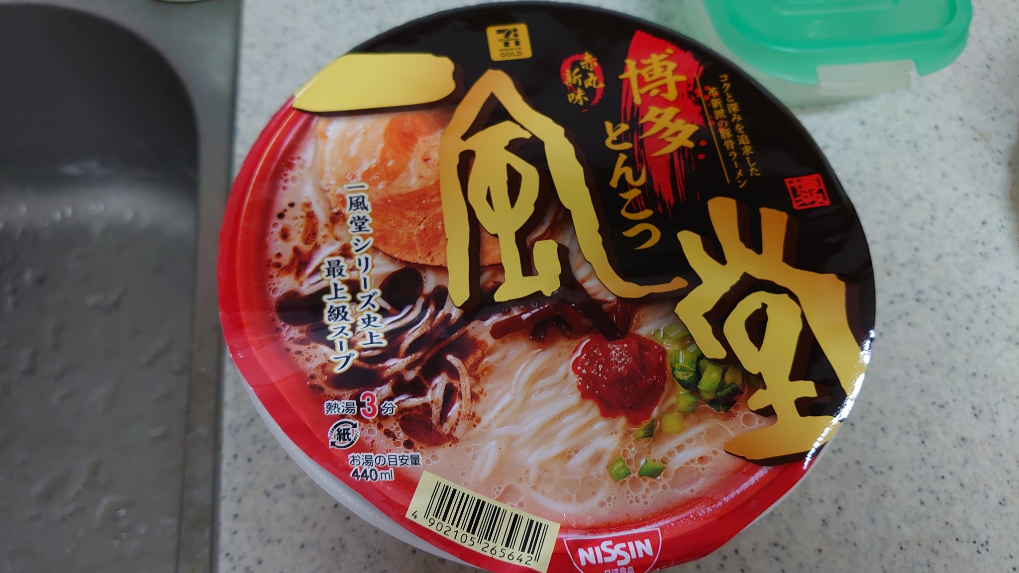 ビッグ ザ 奉 行 一風堂カップ麺 コンビニラーメンにしてはうまいぞ スープに米入れて雑炊にしてしまった 夜なのに T Co 6rfnb876vk Twitter