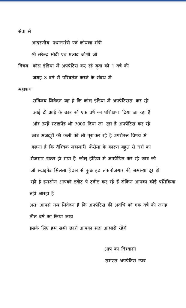 Aurangz09839826's tweet photo. @PMOIndia @HMOIndia @JoshiPralhad @RahulGandhi @HemantSorenJMM #justice4apprenticetranees #monsoonsession2020 @ArnabGofficial7 @sudhirchaudhary @Republic_Bharat @CoalMinistry @CoalIndiaHQ @PiyushGoyal @myogiadityanath @MundaArjun @DPBCCL @BCCLofficial @MSDESkillIndia @dadaidubey https://t.co/RbDqBFEanm