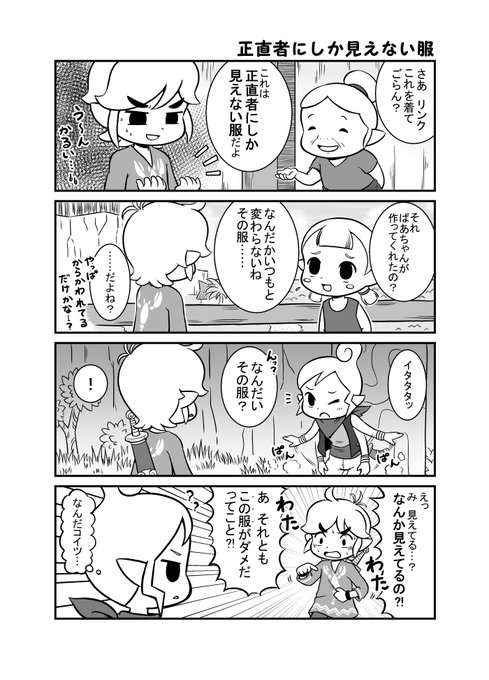 のぎさん の人気ツイート 4 Whotwi グラフィカルtwitter分析 のぎさん の人気ツイート 4 Whotwi グラフィカルtwitter分析