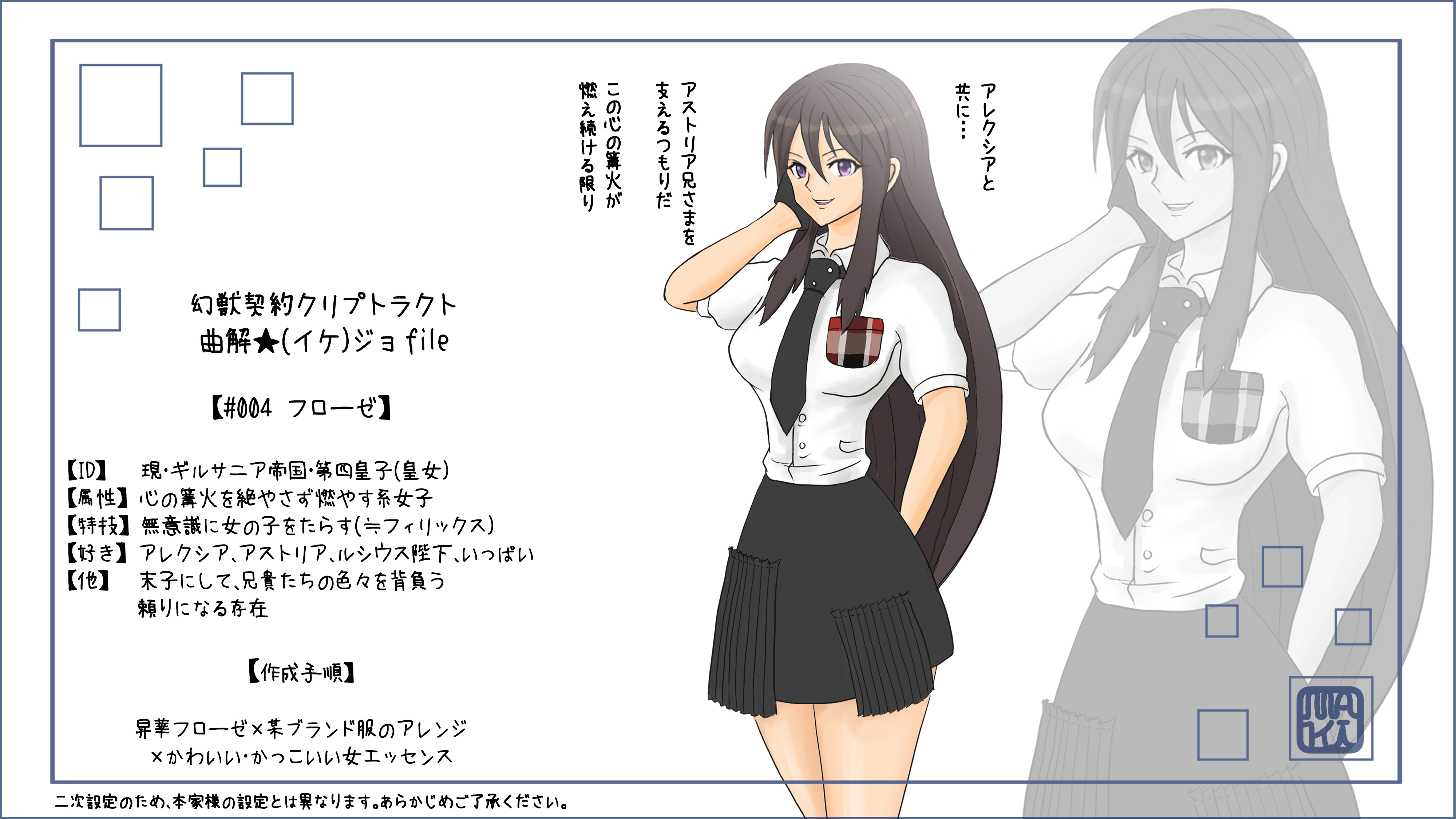 تويتر Maki Pre絵描きnist 練習継続１１か月目 引き籠中 على تويتر 練習6日目 T Co Ipse4oed19 絵描きさんと繋がりたい 絵練習 イラスト 絵 二次創作 幻獣契約クリプトラクト イラスト練習 イラスト好きな人と繋がりたい イラスト勉強