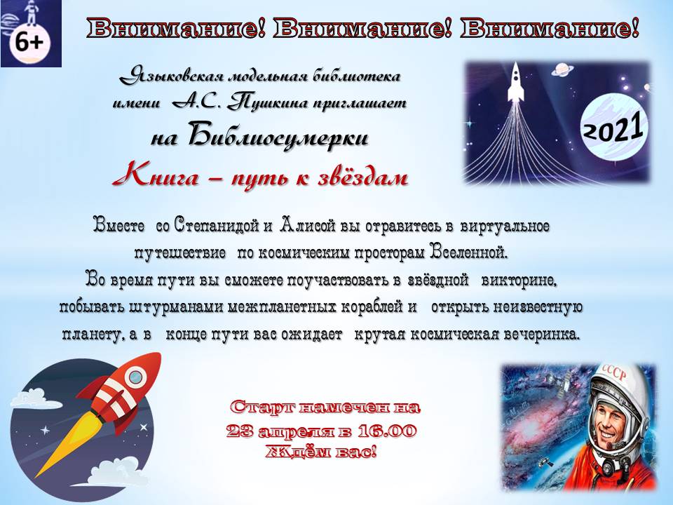 yazyakovmodlib's tweet photo. https://t.co/ROPLA5fDy5
