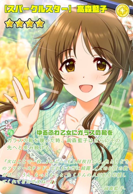 ゆるふわ乙女にガラスの靴のtwitterイラスト検索結果 古い順