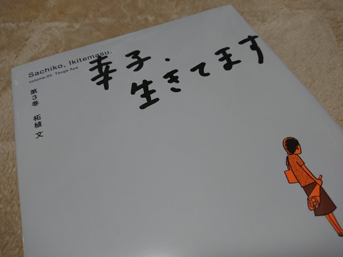 柘植文 4 6月に単行本3冊発売さん の最近のツイート 7 Whotwi グラフィカルtwitter分析 柘植文 4 6月に単行本3冊発売さん の最近のツイート 7 Whotwi グラフィカルtwitter分析