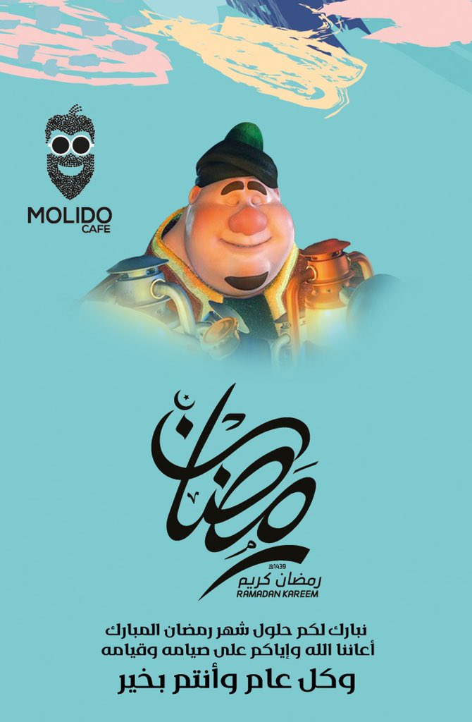 #رمضان_كريم ❤️