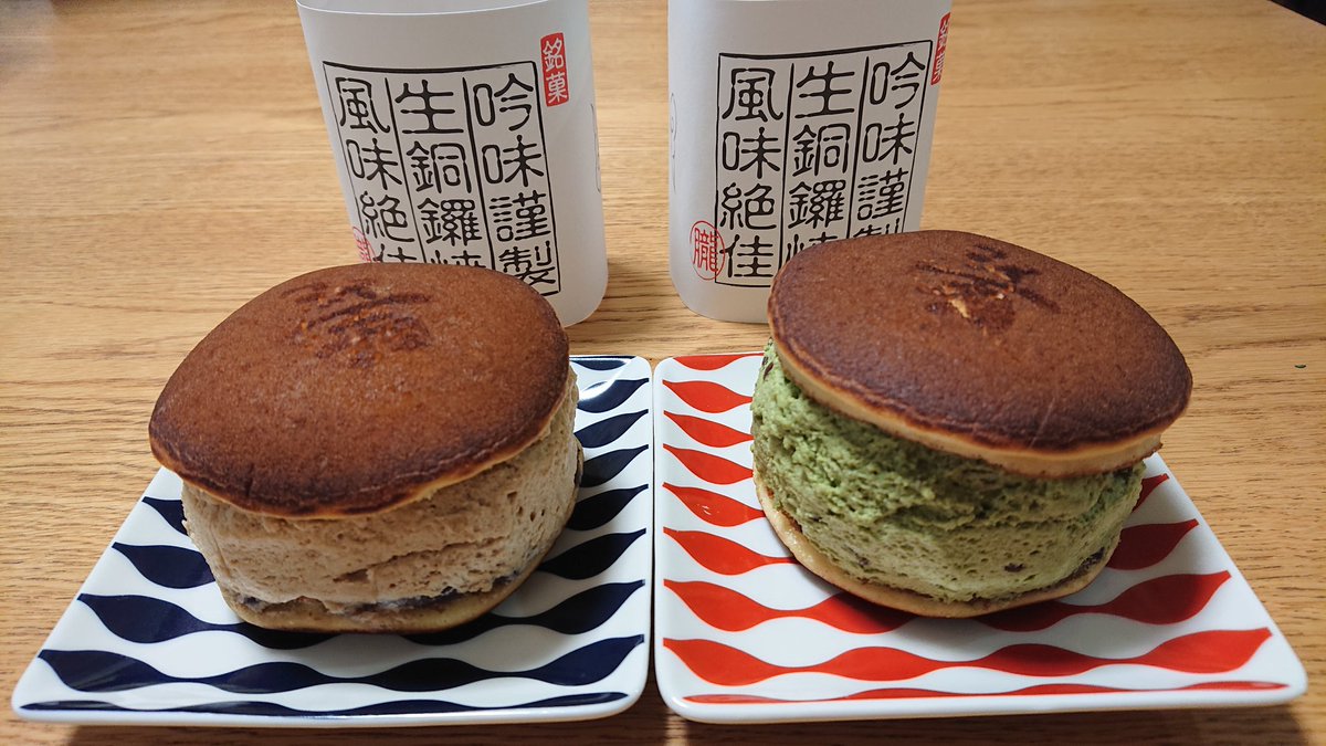 MACO36052524's tweet photo. 京都市北区の｢朧八瑞雲堂｣さんの生どら焼き😋💕
とにかくボリュームがスゴいんですよね😳‼️
クリームは甘さひかえめですが、あずきと生地で良い甘さに😆👍
クリームに寒天が入ってるそうで、ムースのようなふんわり食感☺☝️
とても美味しかったです😍
#朧八瑞雲堂
#おぼろやずいうんどう
#生銅鑼焼 https://t.co/SQPY4dyROd