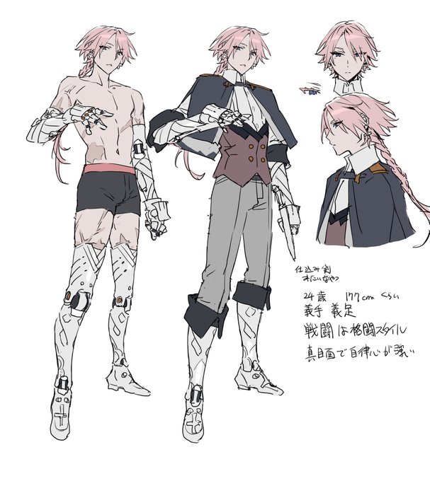 義足のtwitterイラスト検索結果