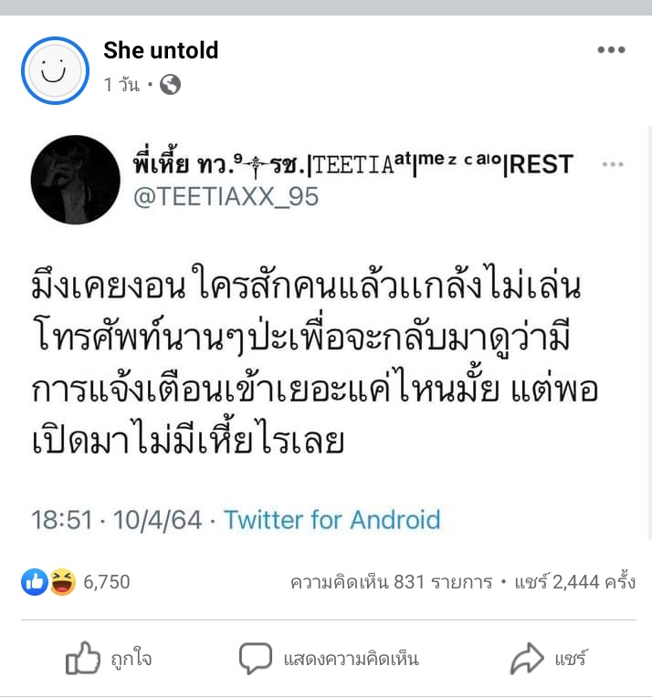 เชี่ยมากกกกเพจนี้กูติดตามอยู่ด้วย