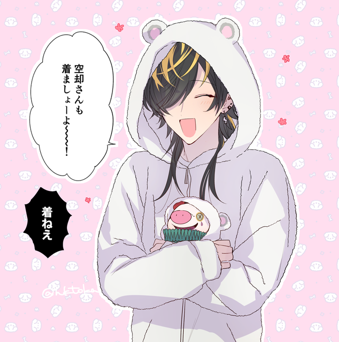 ジェ○ピケ 