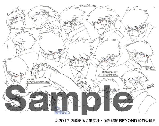 「川元利浩アニメーション画集 スペシャルセット」に同梱されるデザイン編は、B4変型(縦266mm×横364mm)の大型サイズ! 川元利浩によるキャラクター設定画の数々をお楽しみ下さい。本文ページのサンプルを以下のURLで公開中です。
https://t.co/lR8xPHGano 