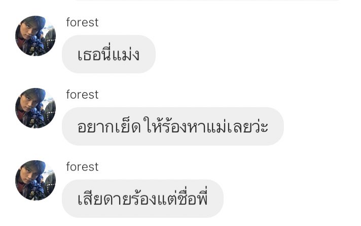♡ มีว่า ☺︎. യ ft แต่งนิยาย tweet media