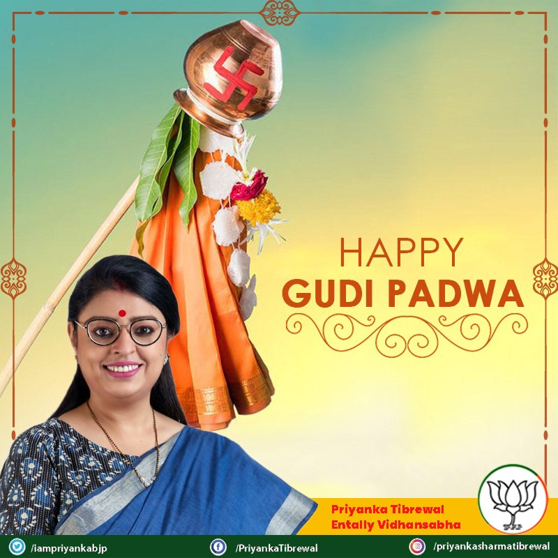 Happy Gudi Padwa 2021 #gudipadwaspecial #gudipadwa2021