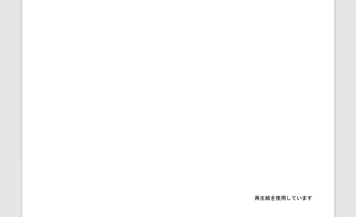 社本@Shaxware tweet media