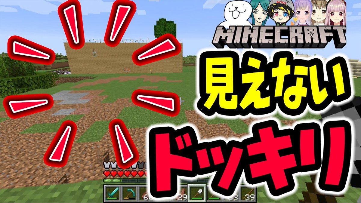 Tutti 土田さん 透明化のポーションでイタズラしまくったったwwwwwwwwwwwwwwwwwwwwwwwwwwwwwwwwwwwwwwwwwwwwwwwwwwwwwwwwwwwwwwwwwwwwwwwwwwwwwwwwwwwwwwwwwww マイクラ マイクラ 透明化でイタズラしまくったらあの人がまさかの反応してくれ