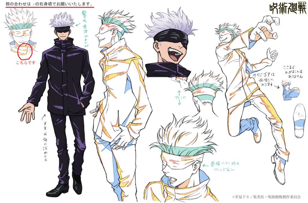 HQ Gojo Satoru official character reference sheets for the Jujutsu Kaisen anime  http://sculptors.jp/topics/2219 