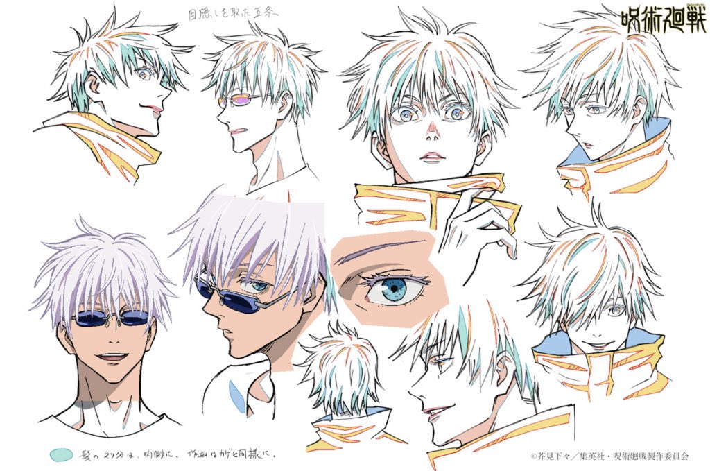 HQ Gojo Satoru official character reference sheets for the Jujutsu Kaisen anime  http://sculptors.jp/topics/2219 
