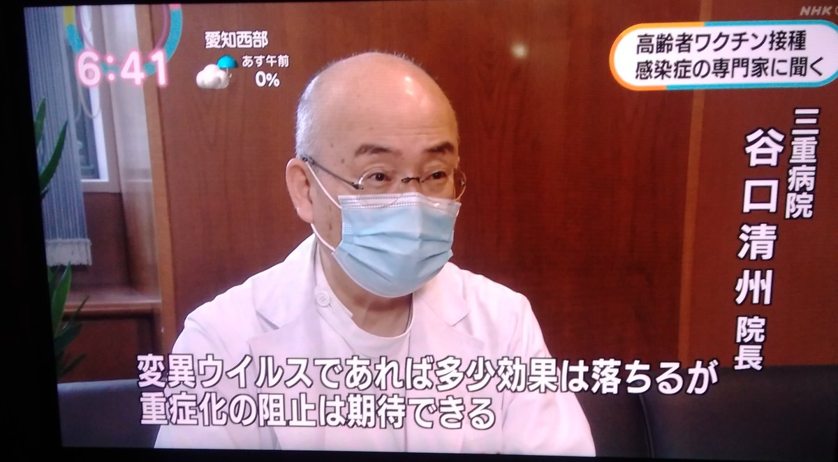 谷口清州 Twitter Search