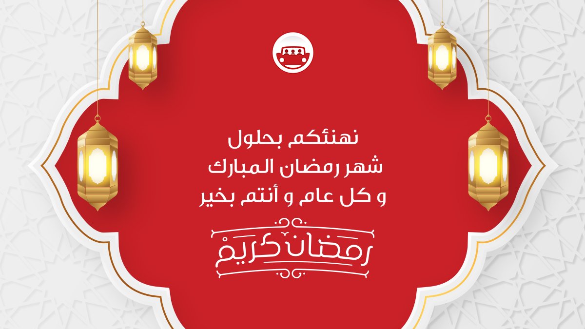 رمضان كريم ✨🌜

#رمضان_كريم #سوكار