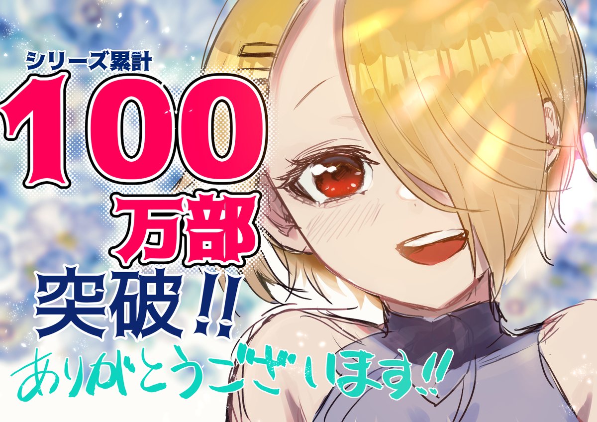 Tvアニメ 魔王様 リトライ 公式 Maousama Anime Twitter Tvアニメ 魔王様 リトライ 公式 Maousama Anime Twitter