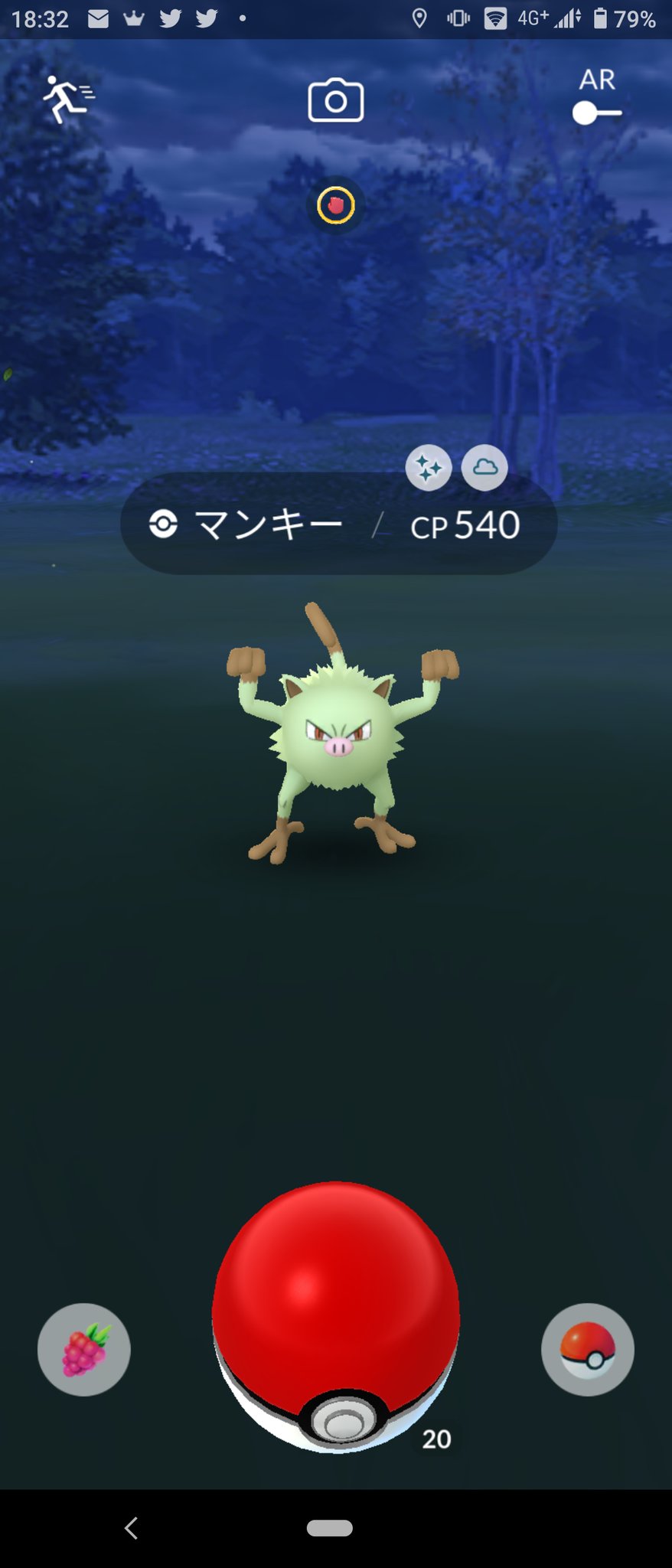 ハイアット ポケモンgo 桃鉄垢 マンキーのスポットライトアワー 自力で2回出たー 最近スポットライトアワーあんまり出てなかったからめっちゃ嬉しい 早速オコリザルに進化させて色違いコンプしたぞい ポケモンgo ポケモンgo 色違い マンキー色