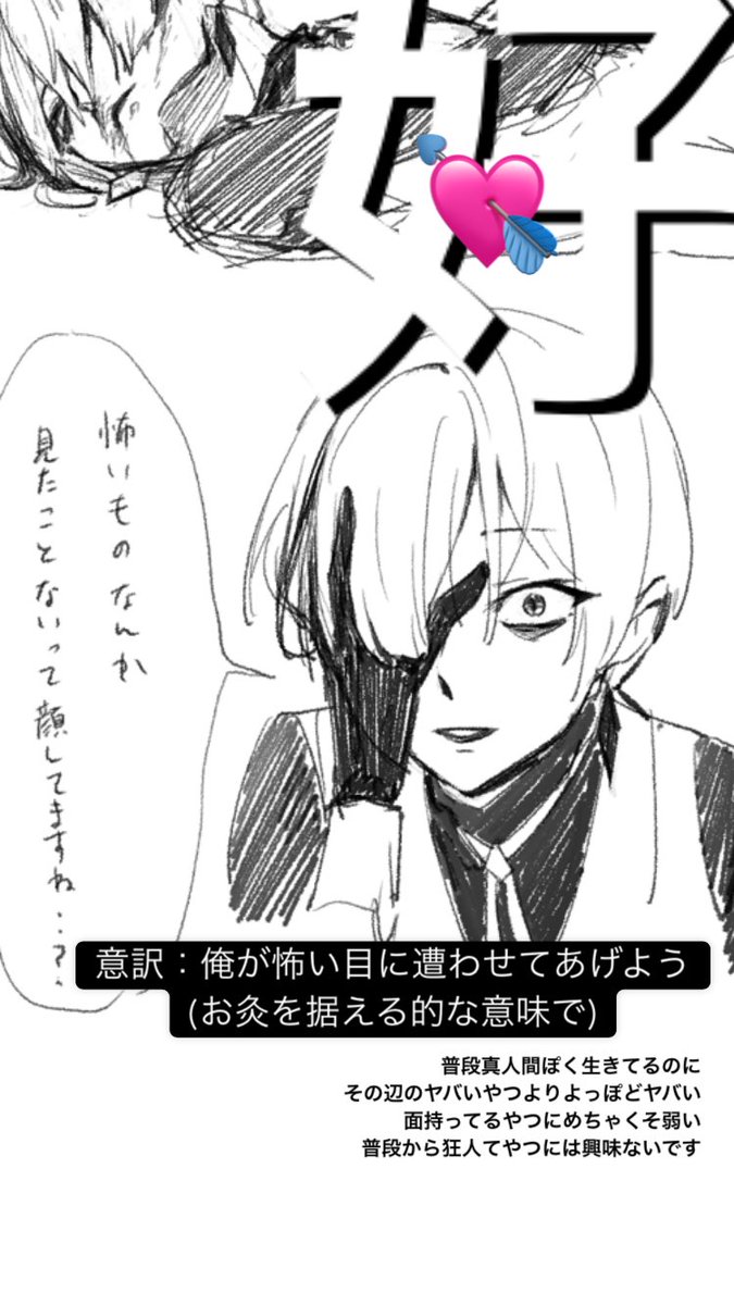 Twoucan 性癖暴露大会 の注目ツイート イラスト マンガ