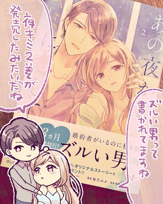 Miksakuranoさんのイラスト一覧 Miksakuranoさんのイラスト一覧