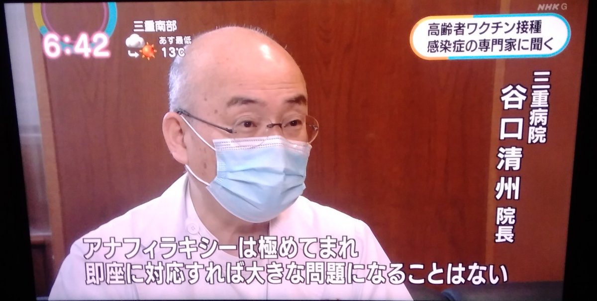 谷口清州 Twitter Search