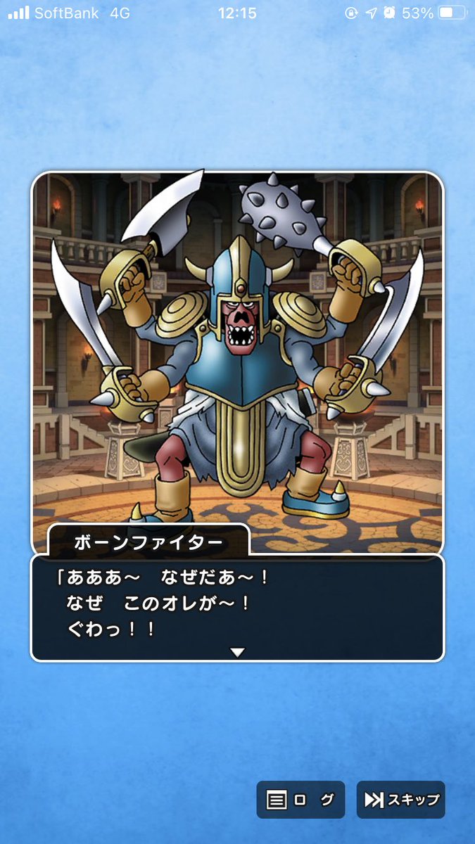 漢寿司 原型なくなってるどころか居なかった事にされてるバリクナジャさん ドラゴンクエストウォーク 漢寿司 原型なくなってるどころか居なかった事にされてるバリクナジャさん ドラゴンクエストウォーク