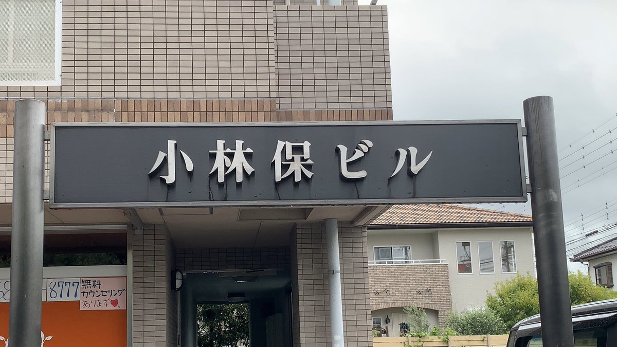 ABC0427four's tweet image. 些細なことに反応してしまう😂