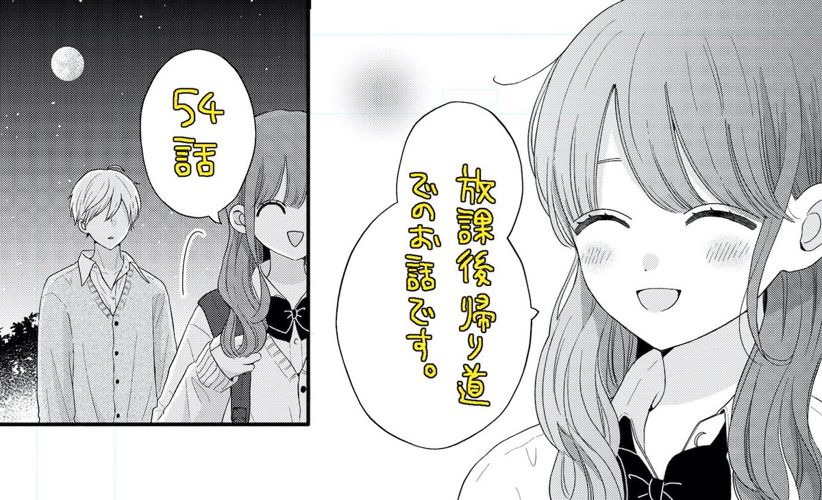 激レア】月のお気に召すまま 歩のヘアアクセ＆月ままミラー 別冊