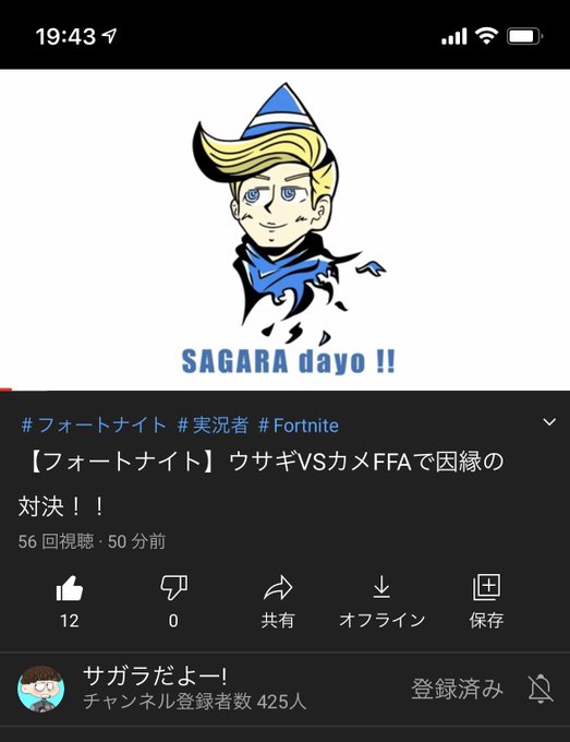 フォートナイトのtwitterイラスト検索結果 フォートナイトのtwitterイラスト検索結果