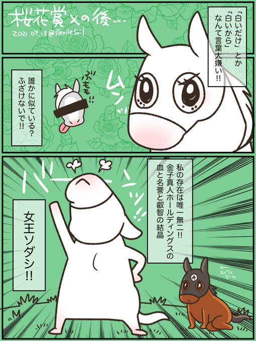 キクコ Sterilesoil さんのマンガ一覧 いいね順 ツイコミ 仮 キクコ Sterilesoil さんのマンガ一覧 いいね順 ツイコミ 仮