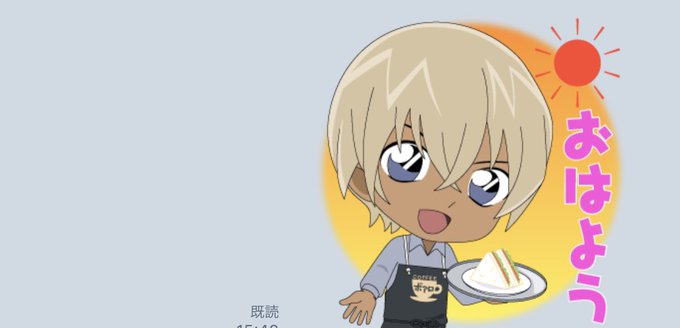 アイスのtwitterイラスト検索結果 アイスのtwitterイラスト検索結果