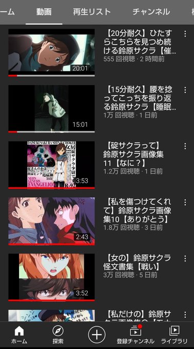 流れ変わったなのtwitterイラスト検索結果