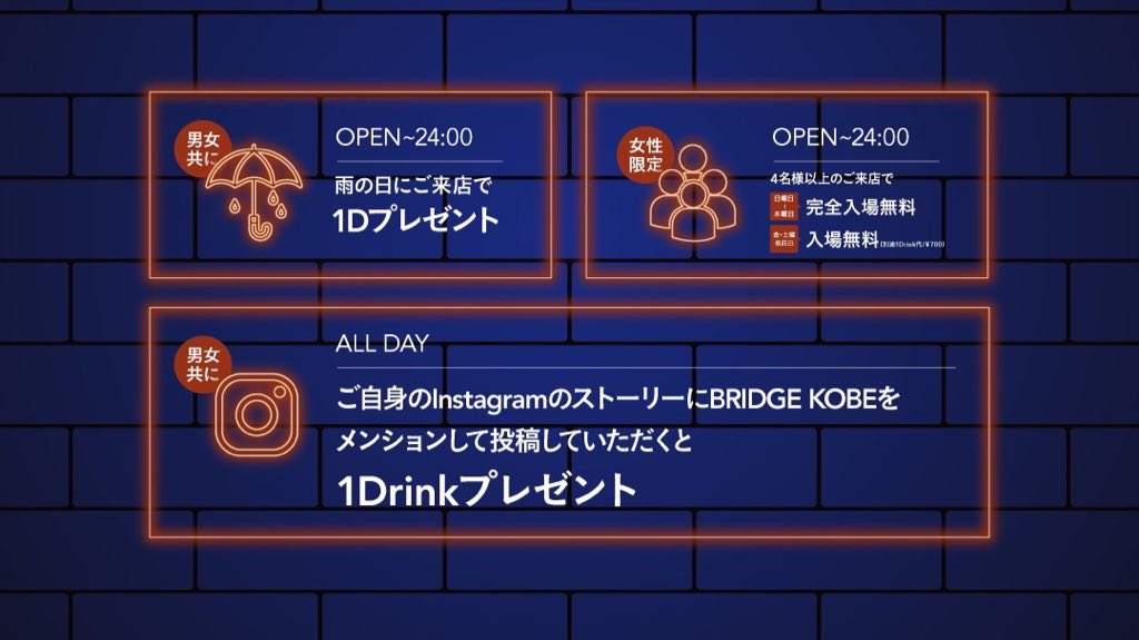 BridgeKobe tweet picture